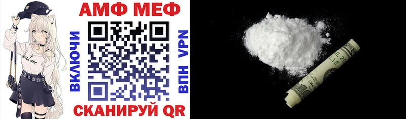 omg онион  Череповец  АМФ 98%  даркнет сайт 