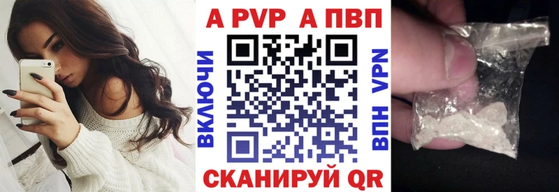 Alfa_PVP мука Череповец