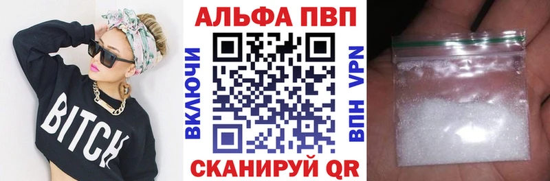 купить   Череповец  APVP СК КРИС 