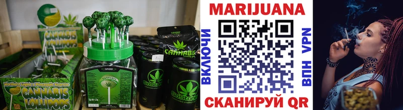 Печенье с ТГК конопля  магазин продажи   Череповец 
