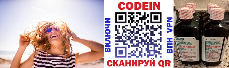 KRAKEN ТОР  Череповец  Codein напиток Lean (лин) 