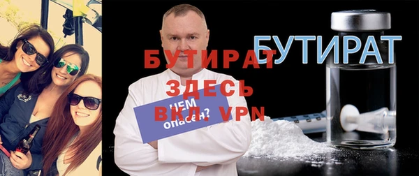 МДМА Богородск