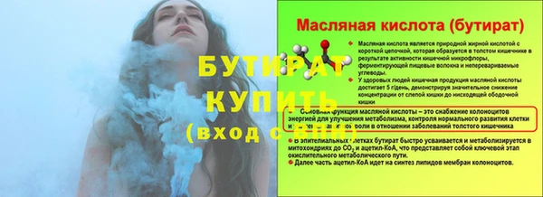 мет Богородицк
