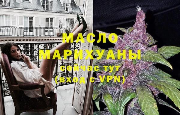 мет Богородицк