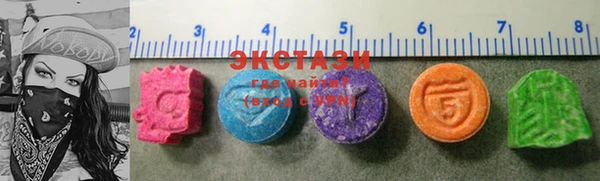 MDMA Богданович