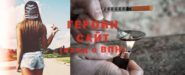 МДМА Богородск