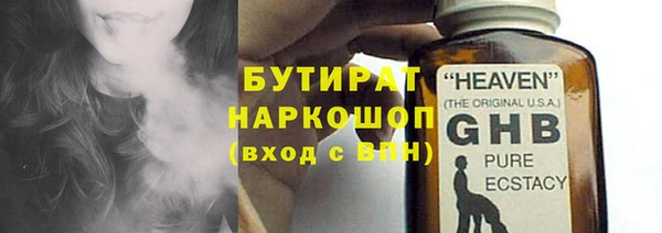 мет Богородицк