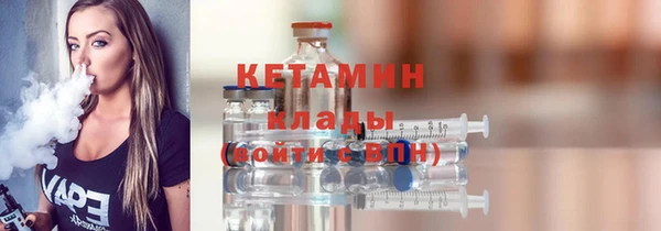 MDMA Богданович
