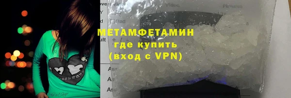 мет Богородицк