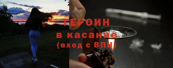 мет Богородицк