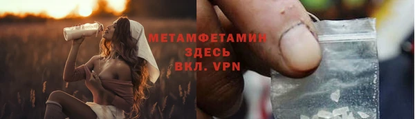 мет Богородицк