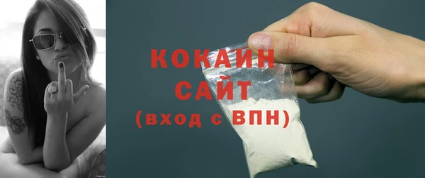 мет Богородицк