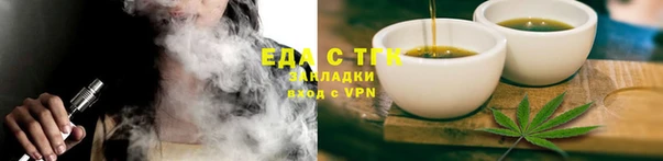 МДМА Богородск