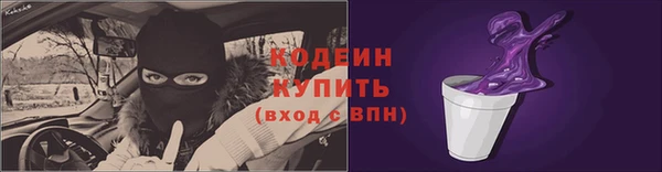 МДМА Богородск