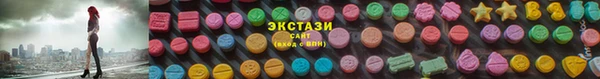 MDMA Богданович