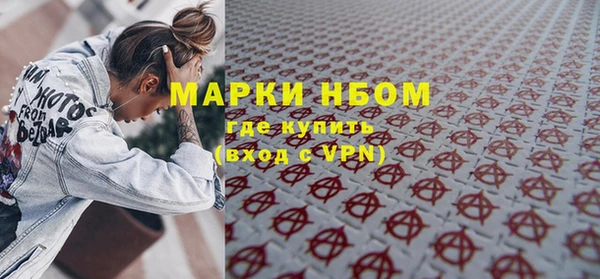 MDMA Богданович