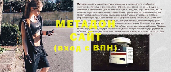 MDMA Богданович