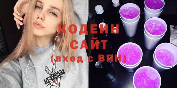 МДМА Богородск