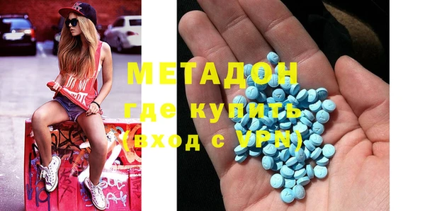 мет Богородицк