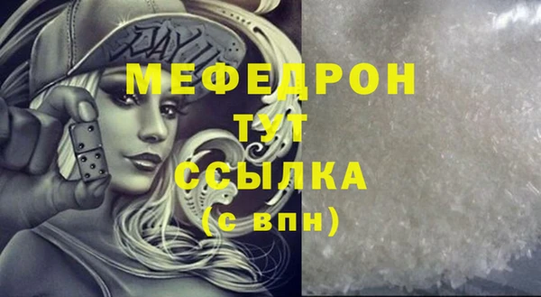 мет Богородицк