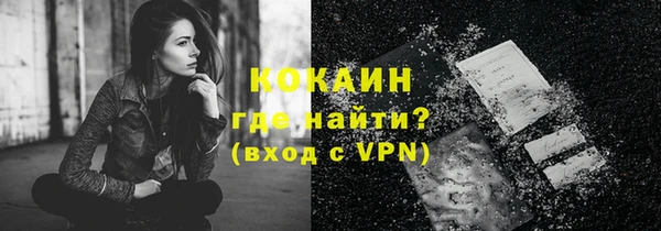 мет Богородицк