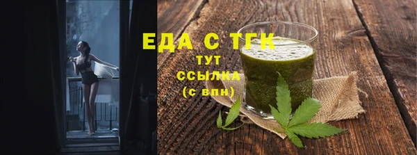 МДМА Богородск