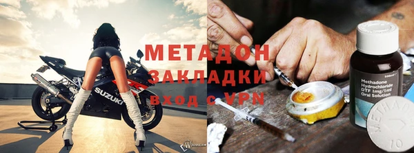 МДМА Богородск