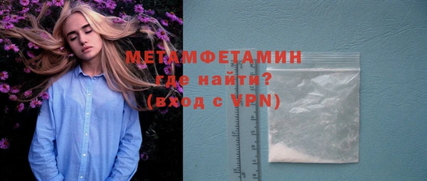 МДМА Богородск