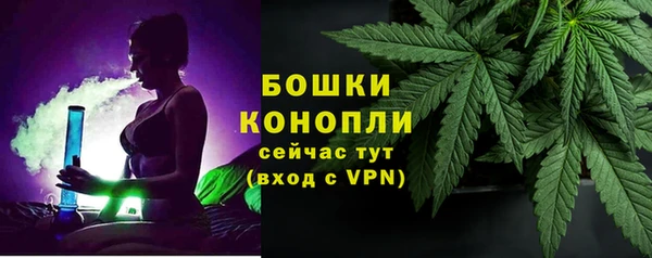 МДМА Богородск