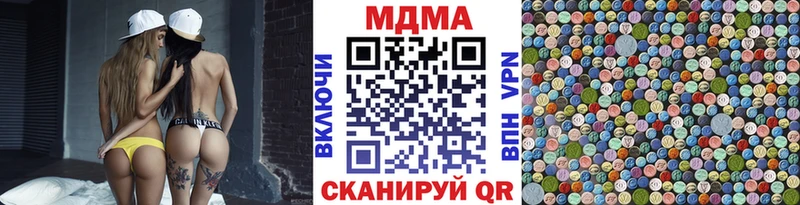 мориарти официальный сайт Череповец МДМА Molly где продают
