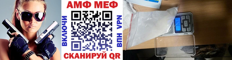 МЕТАМФЕТАМИН Methamphetamine  Череповец 