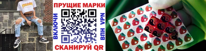 закладка  Череповец  гидра ссылки  Марки N-bome 1,8мг 