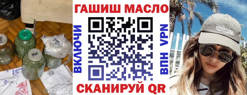 ТГК Wax Череповец