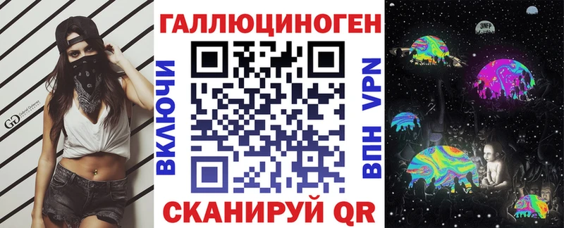 Псилоцибиновые грибы прущие грибы  Череповец 