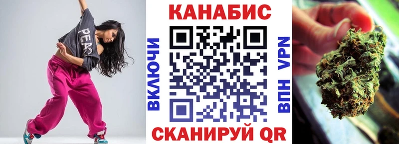 МЕГА ТОР  Череповец  Шишки марихуана Amnesia 